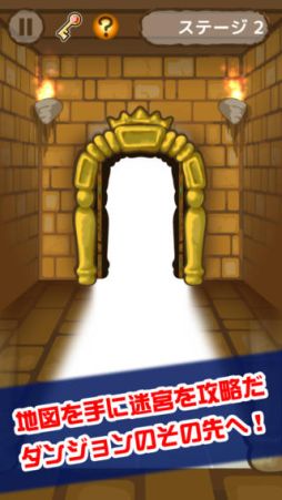 激ムズダンジョン100