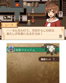 画像ギャラリー No.001のサムネイル画像 / 「不思議の国の冒険酒場」,ニンテンドーeショップで6月25日に配信をスタート