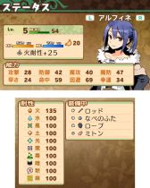画像ギャラリー No.005のサムネイル画像 / 「不思議の国の冒険酒場」,ニンテンドーeショップで6月25日に配信をスタート