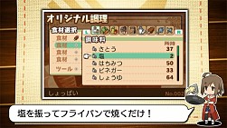 画像ギャラリー No.010のサムネイル画像 / 「不思議の国の冒険酒場」，序盤から中盤のオススメレシピ紹介PVを公開