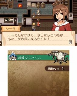 画像ギャラリー No.001のサムネイル画像 / 「不思議の国の冒険酒場」,ニコニコ生放送で実況プレイを8月9日に配信