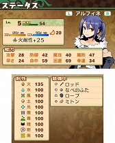 画像ギャラリー No.005のサムネイル画像 / 「不思議の国の冒険酒場」,ニコニコ生放送で実況プレイを8月9日に配信