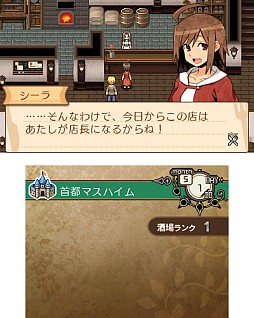 画像ギャラリー No.001のサムネイル画像 / 「不思議の国の冒険酒場」，ニコニコ生放送での実況プレイ第2回を本日配信
