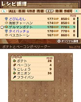 画像ギャラリー No.003のサムネイル画像 / 「不思議の国の冒険酒場」，ニコニコ生放送での実況プレイ第2回を本日配信