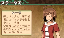 画像ギャラリー No.006のサムネイル画像 / 「不思議の国の冒険酒場」の更新データVer.1.1が配信。体験版も登場