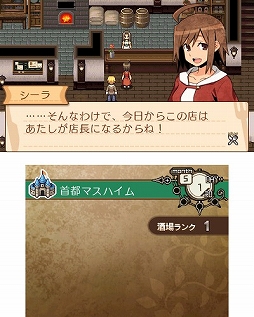 画像ギャラリー No.002のサムネイル画像 / 「不思議の国の冒険酒場」が期間限定で500円に値下げ。7月1日まで