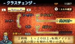 画像ギャラリー No.017のサムネイル画像 / 「不思議の国の冒険酒場」など，ライドオンジャパンの4作品を対象にしたセールが開催