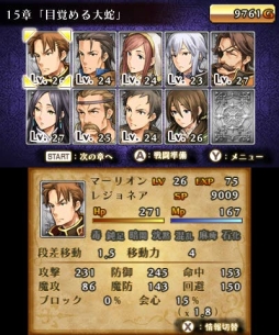 画像ギャラリー No.021のサムネイル画像 / 「不思議の国の冒険酒場」など，ライドオンジャパンの4作品を対象にしたセールが開催