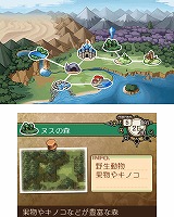 不思議の国の冒険酒場