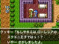 スマホ版「ドラゴンクエストII 悪霊の神々」の配信が本日スタート。シリーズ屈指の名作を500円（税込）で楽しもう