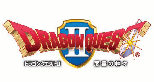 画像ギャラリー No.001のサムネイル画像 / スマホ版「ドラゴンクエストII」を40%オフの300円で購入可能。本日から2月1日まで期間限定セールが実施中