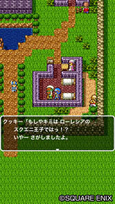 画像ギャラリー No.002のサムネイル画像 / スマホ版「ドラゴンクエストII」を40%オフの300円で購入可能。本日から2月1日まで期間限定セールが実施中
