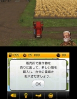 Farming Simulator 14 -ポケット農園 2-