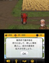 画像ギャラリー No.003のサムネイル画像 / 「Farming Simulator 14 -ポケット農園 2-」がニンテンドー3DSとPS Vita向けに発売決定