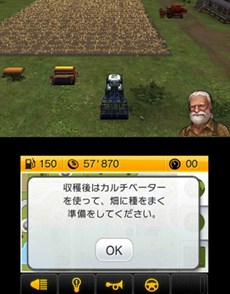 画像ギャラリー No.007のサムネイル画像 / 「Farming Simulator 14 -ポケット農園 2-」がニンテンドー3DSとPS Vita向けに発売決定