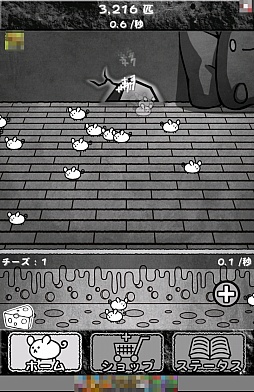 画像ギャラリー No.002のサムネイル画像 / ネズミ育てて1兆匹!? スマホ向け放置型ゲーム「ネズミだくだく 〜マウス繁殖セット〜」を紹介する「(ほぼ)日刊スマホゲーム通信」第572回
