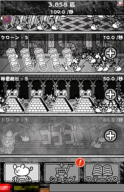 画像ギャラリー No.004のサムネイル画像 / ネズミ育てて1兆匹!? スマホ向け放置型ゲーム「ネズミだくだく 〜マウス繁殖セット〜」を紹介する「(ほぼ)日刊スマホゲーム通信」第572回