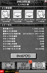 画像ギャラリー No.007のサムネイル画像 / ネズミ育てて1兆匹!? スマホ向け放置型ゲーム「ネズミだくだく 〜マウス繁殖セット〜」を紹介する「(ほぼ)日刊スマホゲーム通信」第572回