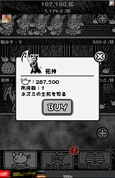 画像ギャラリー No.008のサムネイル画像 / ネズミ育てて1兆匹!? スマホ向け放置型ゲーム「ネズミだくだく 〜マウス繁殖セット〜」を紹介する「(ほぼ)日刊スマホゲーム通信」第572回