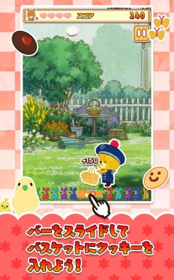 画像ギャラリー No.002のサムネイル画像 / 絵本のキャラが登場する「クッキーキャッチ×がんばれ！ルルロロ」が配信に