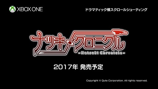画像ギャラリー No.002のサムネイル画像 / Xbox One専用シューティングゲーム「ナツキクロニクル」の発売時期が,2017年内に変更。最新のプレイムービーも公開