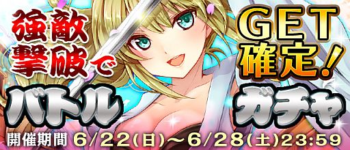 画像ギャラリー No.003のサムネイル画像 / 「メルティメイデン2」ユーザー同士で戦うデュエルイベント「真誠の戦花」開催