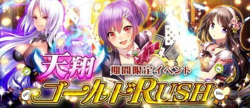 画像ギャラリー No.001のサムネイル画像 / 「メルティメイデン2」，新レイドイベントに挑んで★6「リフル」を手に入れよう