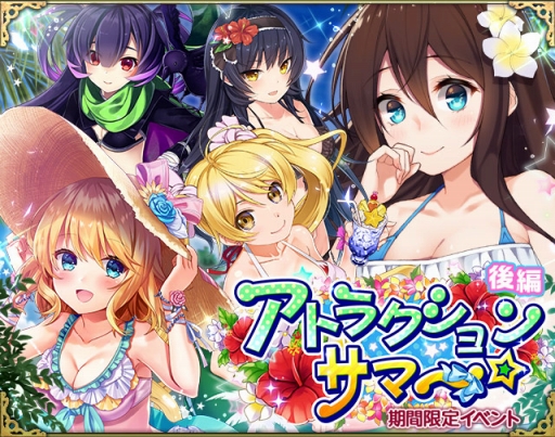 画像ギャラリー No.001のサムネイル画像 / 「神姫覚醒メルティメイデン」で水着イベントの後編が開催