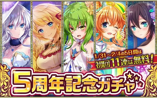 画像ギャラリー No.002のサムネイル画像 / 「神姫覚醒メルティメイデン」,5周年記念キャンペーンが本日スタート