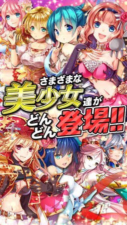 神姫覚醒メルティメイデン