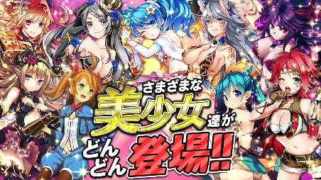 神姫覚醒メルティメイデン