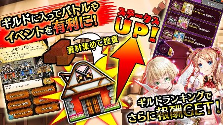 神姫覚醒メルティメイデン