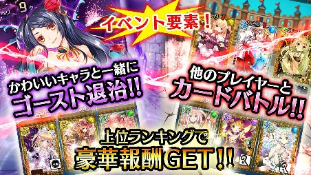 神姫覚醒メルティメイデン