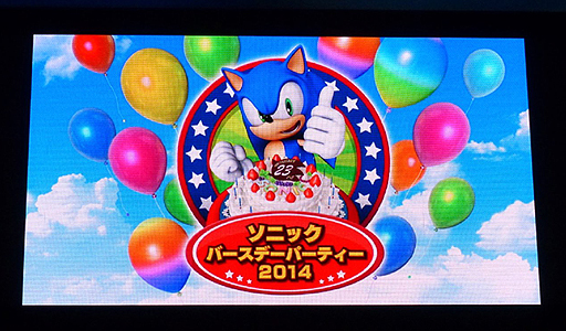 画像ギャラリー No.027のサムネイル画像 / 「ソニック バースデーパーティー2014」が東京ジョイポリスで開催。最新作「ソニックトゥーン」の話題も飛び出したイベントの模様をレポート