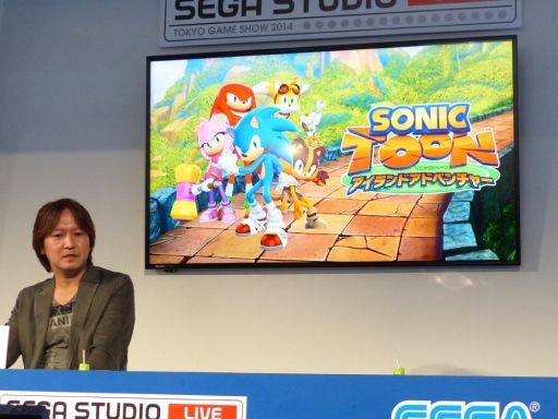 画像ギャラリー No.002のサムネイル画像 / ［TGS 2014］ソニックシリーズ本編とは違う新ブランド「ソニックトゥーン」。ステージイベントではWii U版/3DS版それぞれのデモプレイが披露