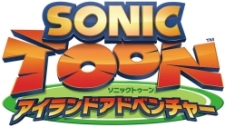 画像ギャラリー No.003のサムネイル画像 / Wii U版/3DS版「ソニックトゥーン」の最新プロモーション映像がそれぞれ公開。新アクション「エナービーム」などを紹介
