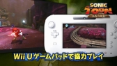 画像ギャラリー No.005のサムネイル画像 / Wii U版/3DS版「ソニックトゥーン」の最新プロモーション映像がそれぞれ公開。新アクション「エナービーム」などを紹介