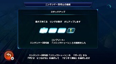 画像ギャラリー No.011のサムネイル画像 / Wii U/3DS「ソニックトゥーン」の最新情報が公開。最大4人で楽しめるWii U版のマルチプレイモードに注目
