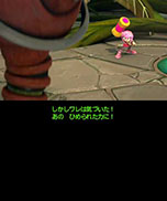 画像ギャラリー No.017のサムネイル画像 / Wii U/3DS用ソフト「ソニックトゥーン」の序盤で展開されるストーリーが明らかに。ゲーム後半で登場するステージ情報も紹介