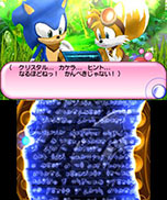 画像ギャラリー No.023のサムネイル画像 / Wii U/3DS用ソフト「ソニックトゥーン」の序盤で展開されるストーリーが明らかに。ゲーム後半で登場するステージ情報も紹介