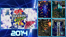 画像ギャラリー No.004のサムネイル画像 / ［TGS 2014］Xbox One用シューティング「雷電（仮）」の正式タイトルは「雷電V」に決定。日本マイクロソフトブースでティザームービーが公開中