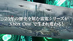 画像ギャラリー No.011のサムネイル画像 / ［TGS 2014］Xbox One用シューティング「雷電（仮）」の正式タイトルは「雷電V」に決定。日本マイクロソフトブースでティザームービーが公開中