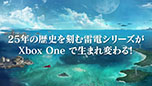 画像ギャラリー No.012のサムネイル画像 / ［TGS 2014］Xbox One用シューティング「雷電（仮）」の正式タイトルは「雷電V」に決定。日本マイクロソフトブースでティザームービーが公開中