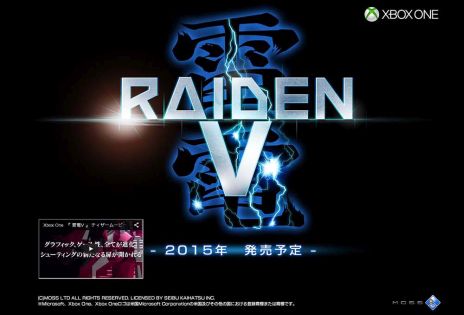 画像ギャラリー No.002のサムネイル画像 / 「雷電V」のティザーサイトがオープン。「東京ゲームショウ2014」で公開されたムービーと，最新作への期待高まるイメージボードにも注目