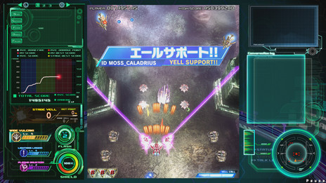 画像ギャラリー No.006のサムネイル画像 / Xbox One用ソフト「雷電V」が2016年2月25日に発売。本日より予約受付がスタート