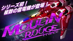 画像ギャラリー No.003のサムネイル画像 / 「雷電V」初公開のゲーム映像が見られるPVを公開。公式サイト更新で新情報も