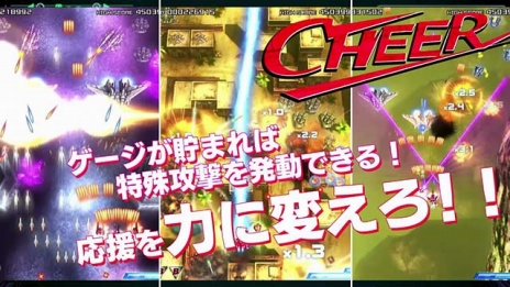 画像ギャラリー No.005のサムネイル画像 / 「雷電V」初公開のゲーム映像が見られるPVを公開。公式サイト更新で新情報も