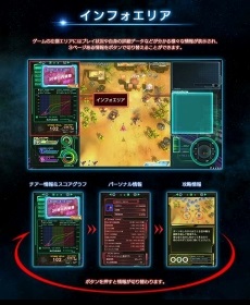画像ギャラリー No.009のサムネイル画像 / 「雷電V」初公開のゲーム映像が見られるPVを公開。公式サイト更新で新情報も
