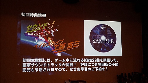 画像ギャラリー No.002のサムネイル画像 / 「雷電V」メディア向け体験会をレポート。家庭用ならではの多彩な新要素が搭載されたがプレイ感はおなじみの「雷電」だ
