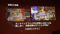 画像ギャラリー No.003のサムネイル画像 / 「雷電V」メディア向け体験会をレポート。家庭用ならではの多彩な新要素が搭載されたがプレイ感はおなじみの「雷電」だ